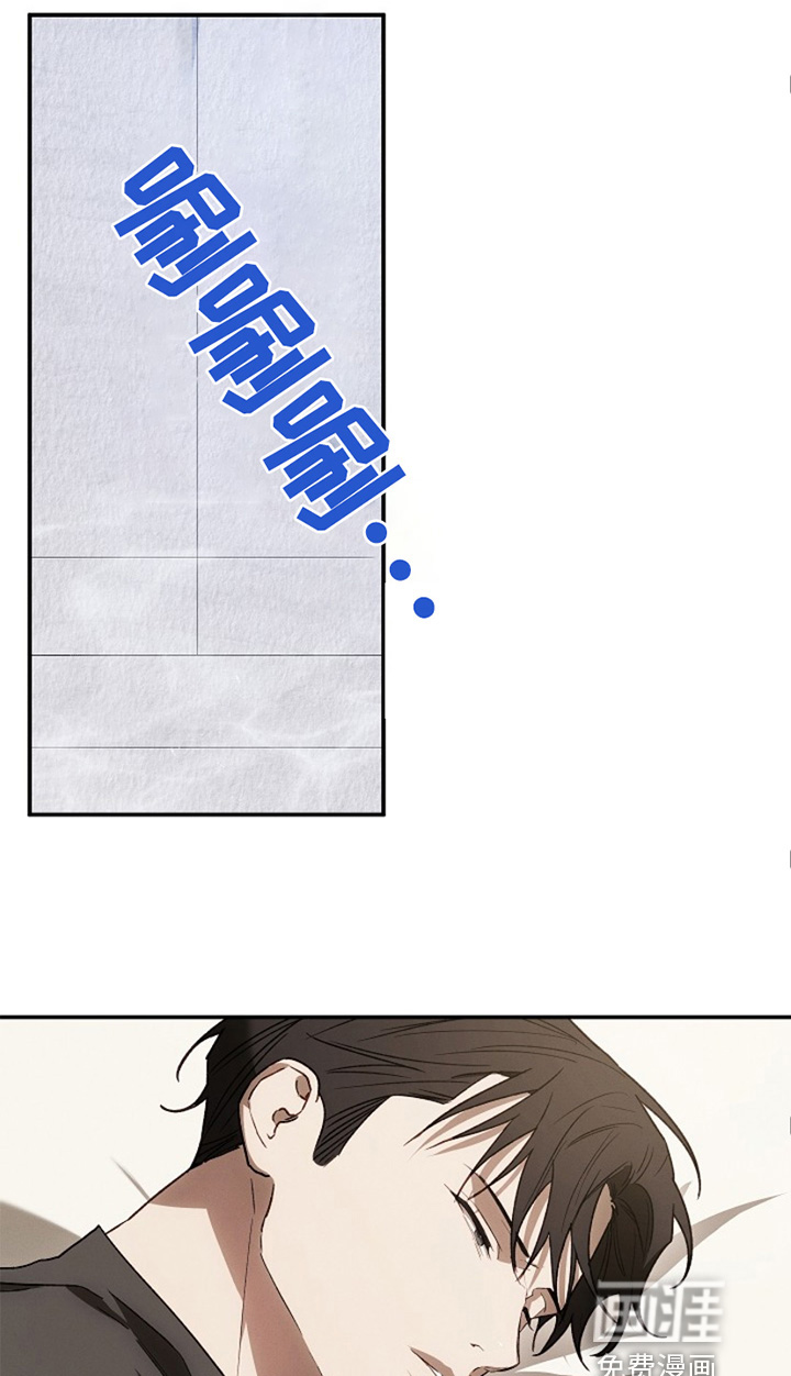 管教掌中秘宝第29话图