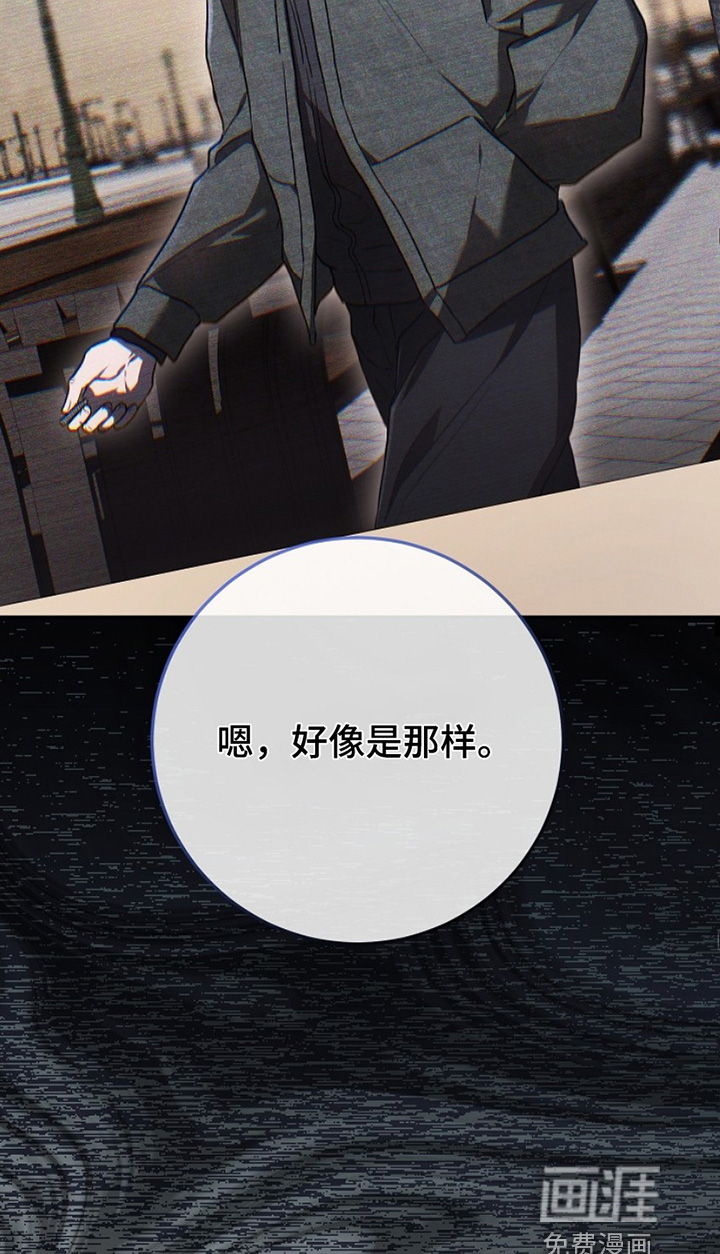 管教掌中秘宝第30话图