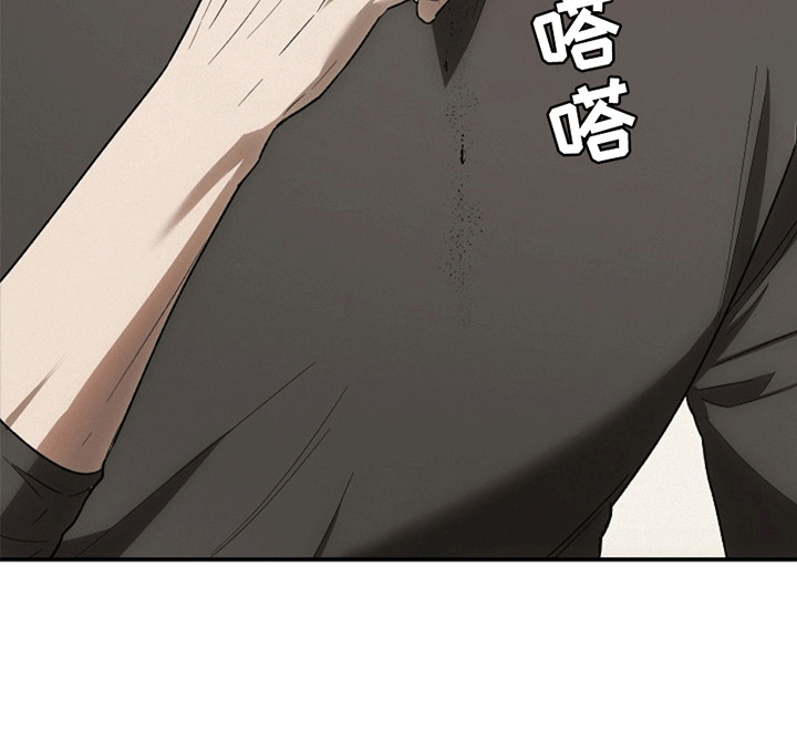 管教掌中秘宝第8话图