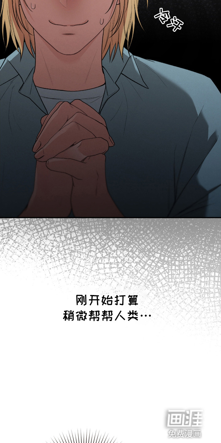 隔世契约第10话图