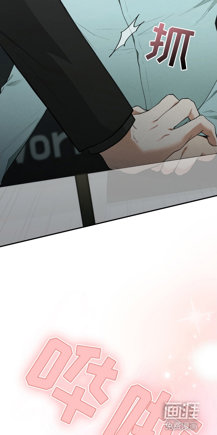 隔世契约第10话图