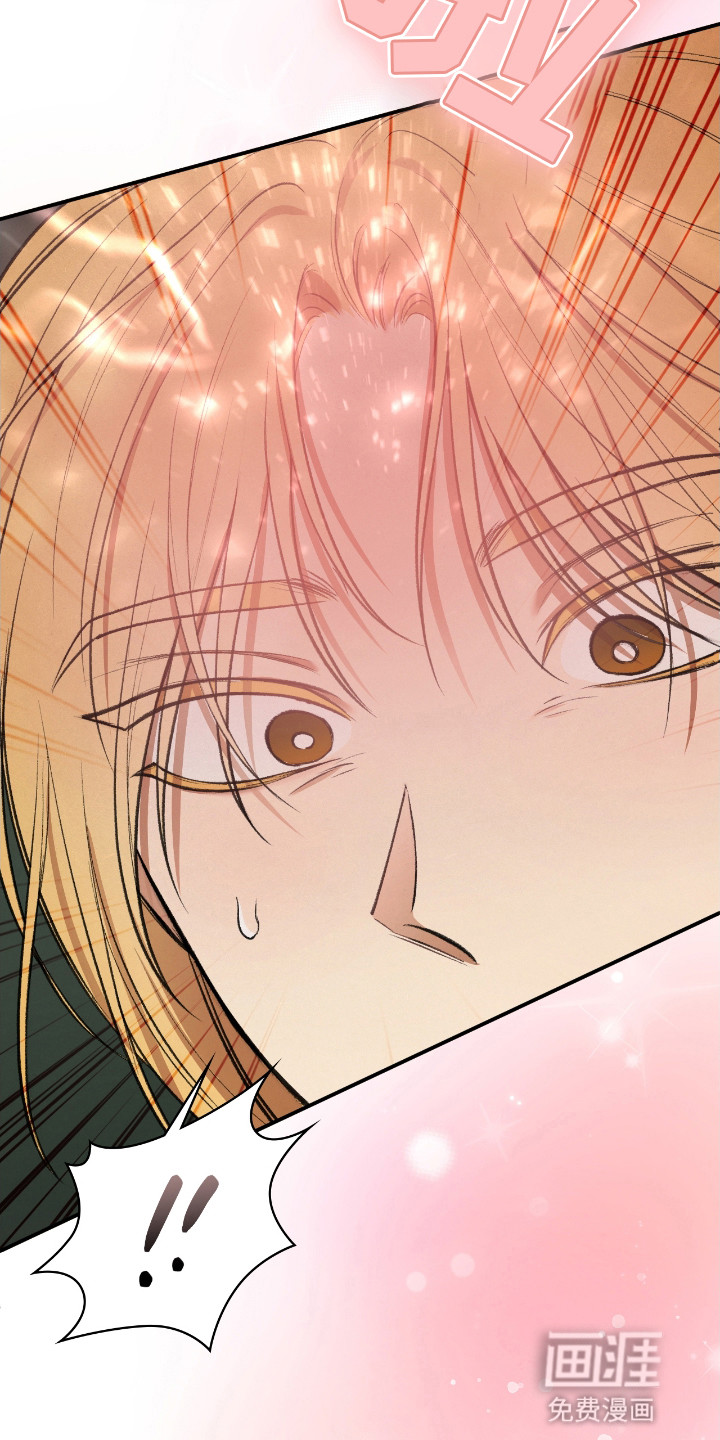 隔世契约第10话图