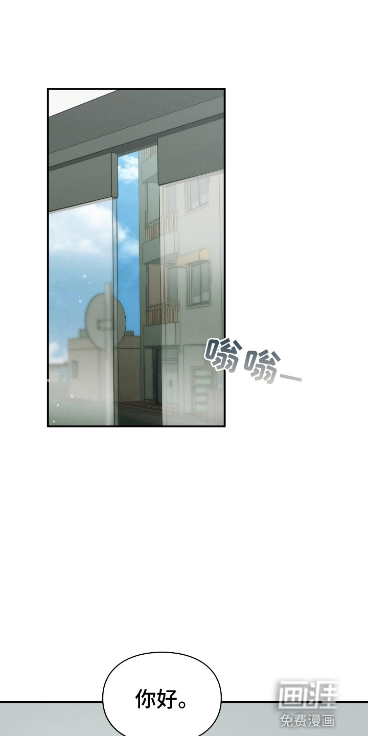 隔世契约第11话图