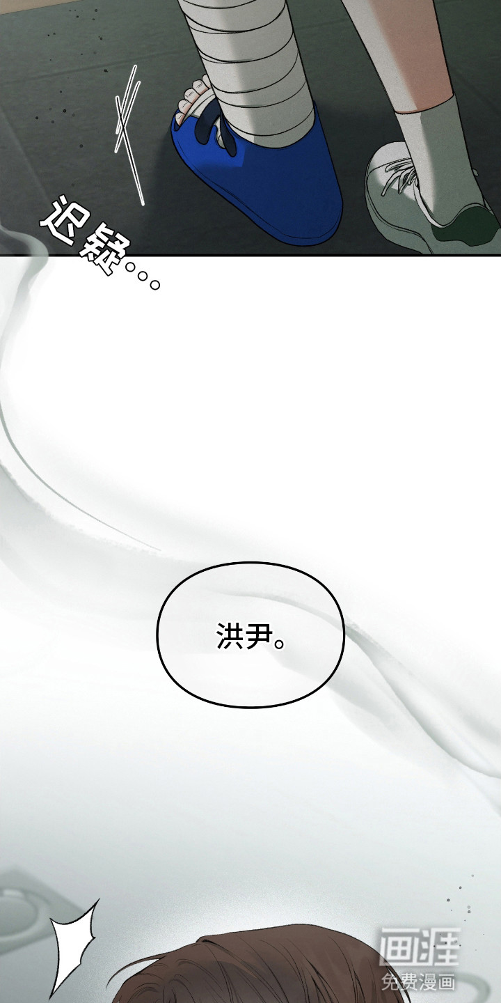 隔世契约第11话图