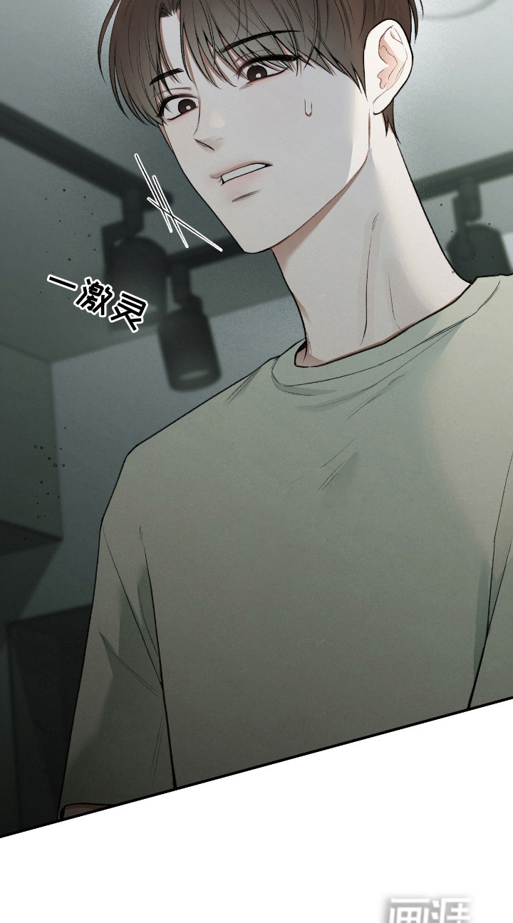 隔世契约第11话图