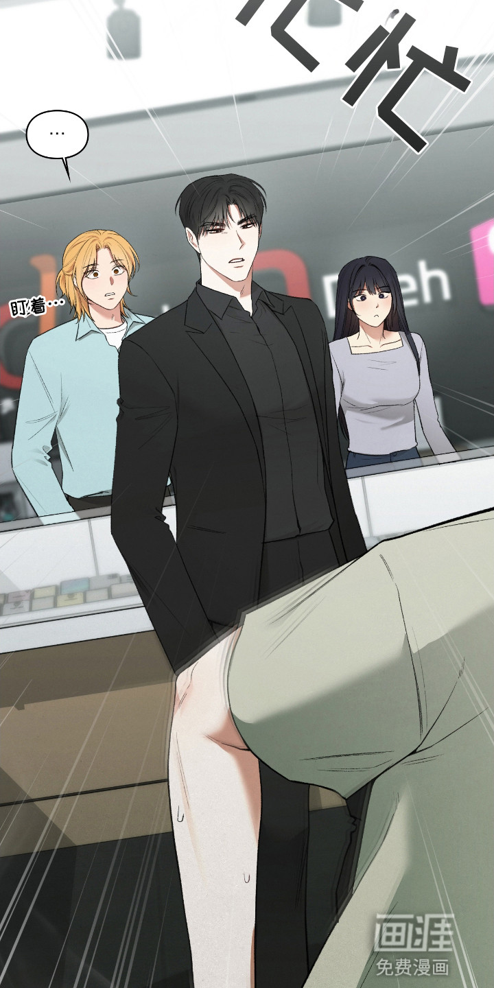 隔世契约第11话图