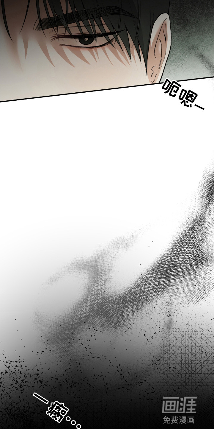 隔世契约第11话图