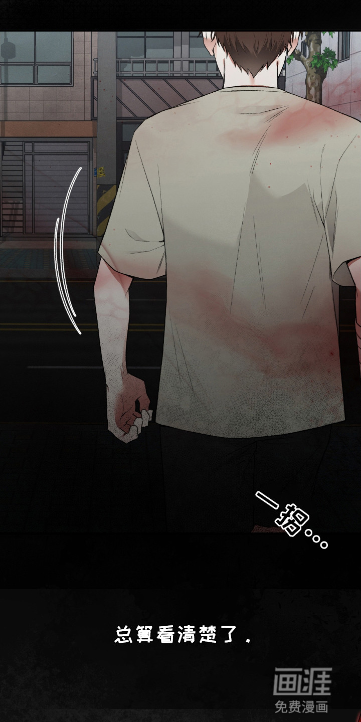 隔世契约第11话图