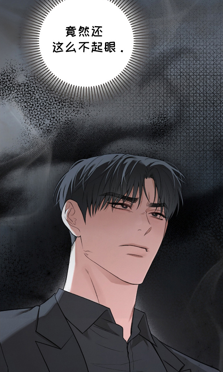 隔世契约第11话图