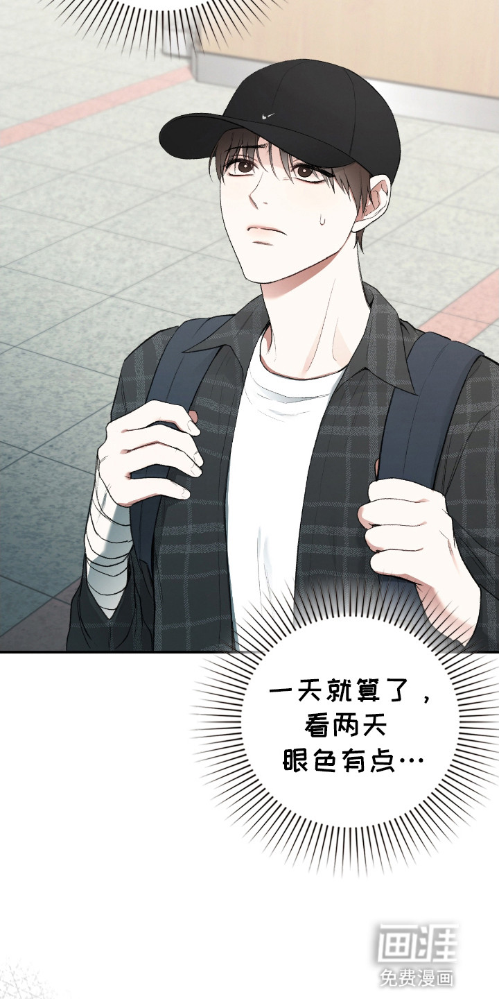 隔世契约第13话图