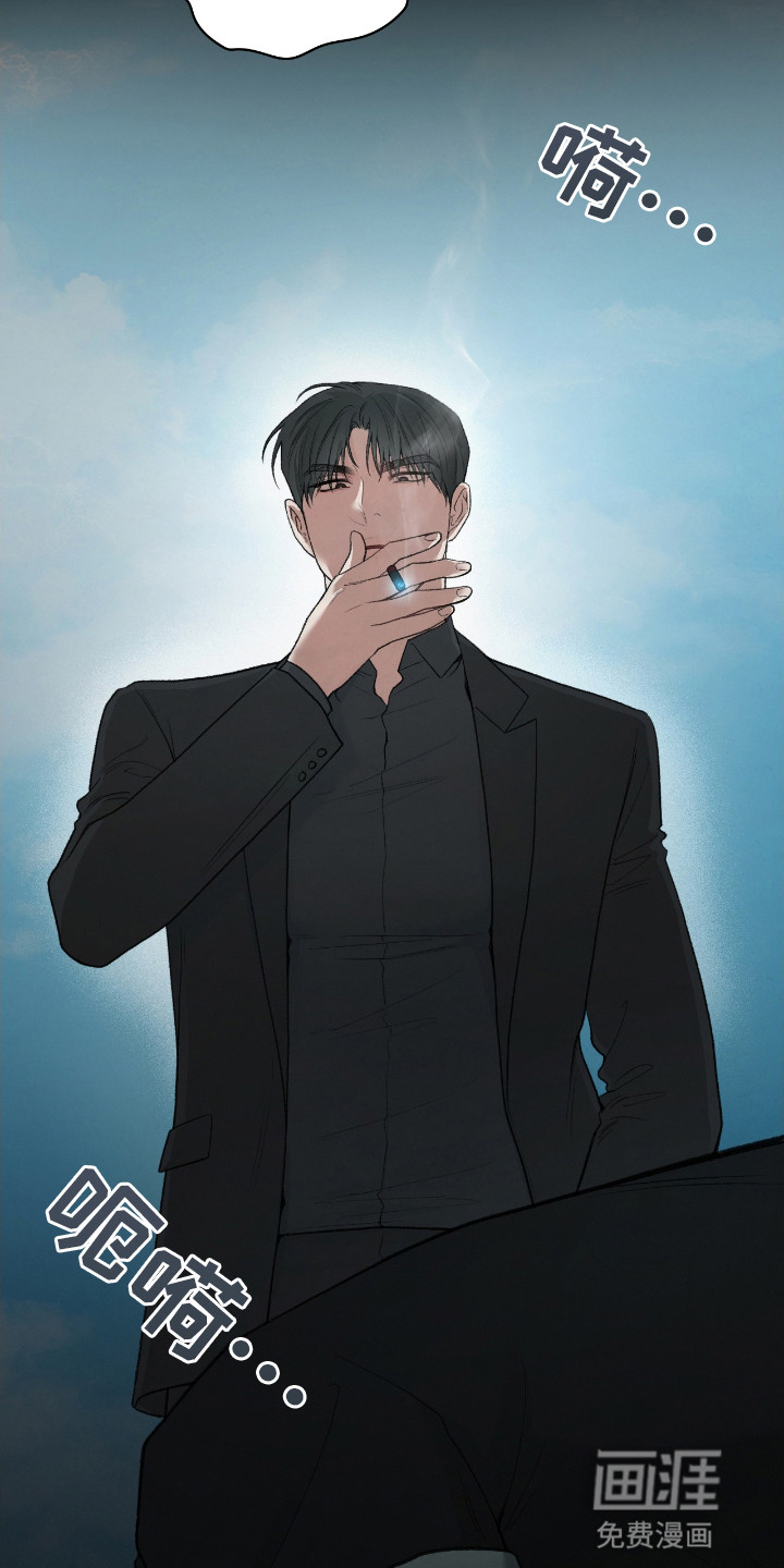 隔世契约第13话图