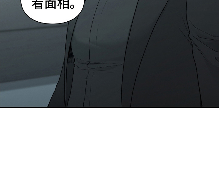 隔世契约第13话图