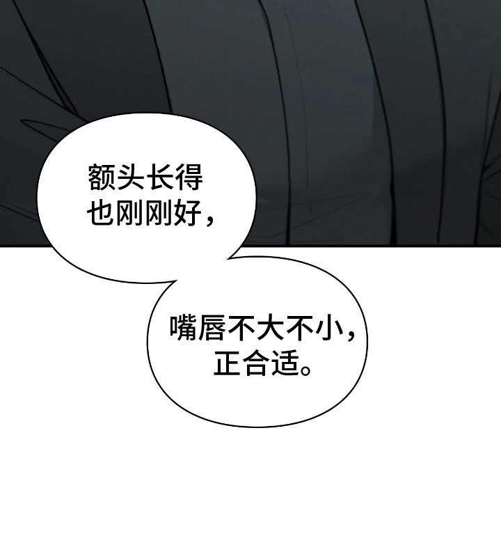 隔世契约第14话图