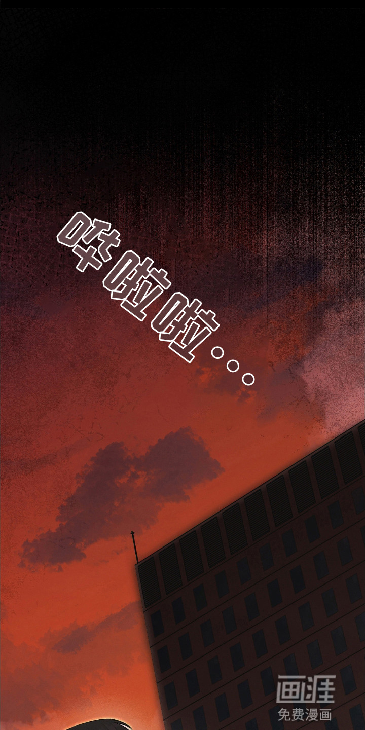 隔世契约第14话图