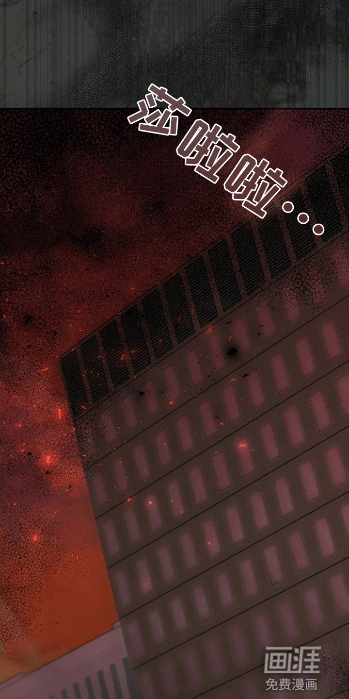 隔世契约第14话图