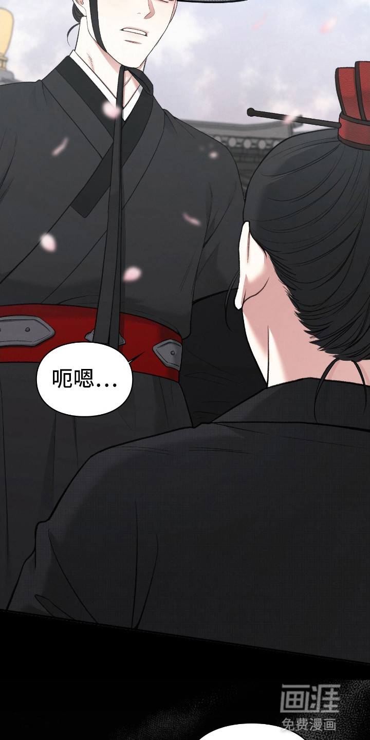 隔世契约第15话图