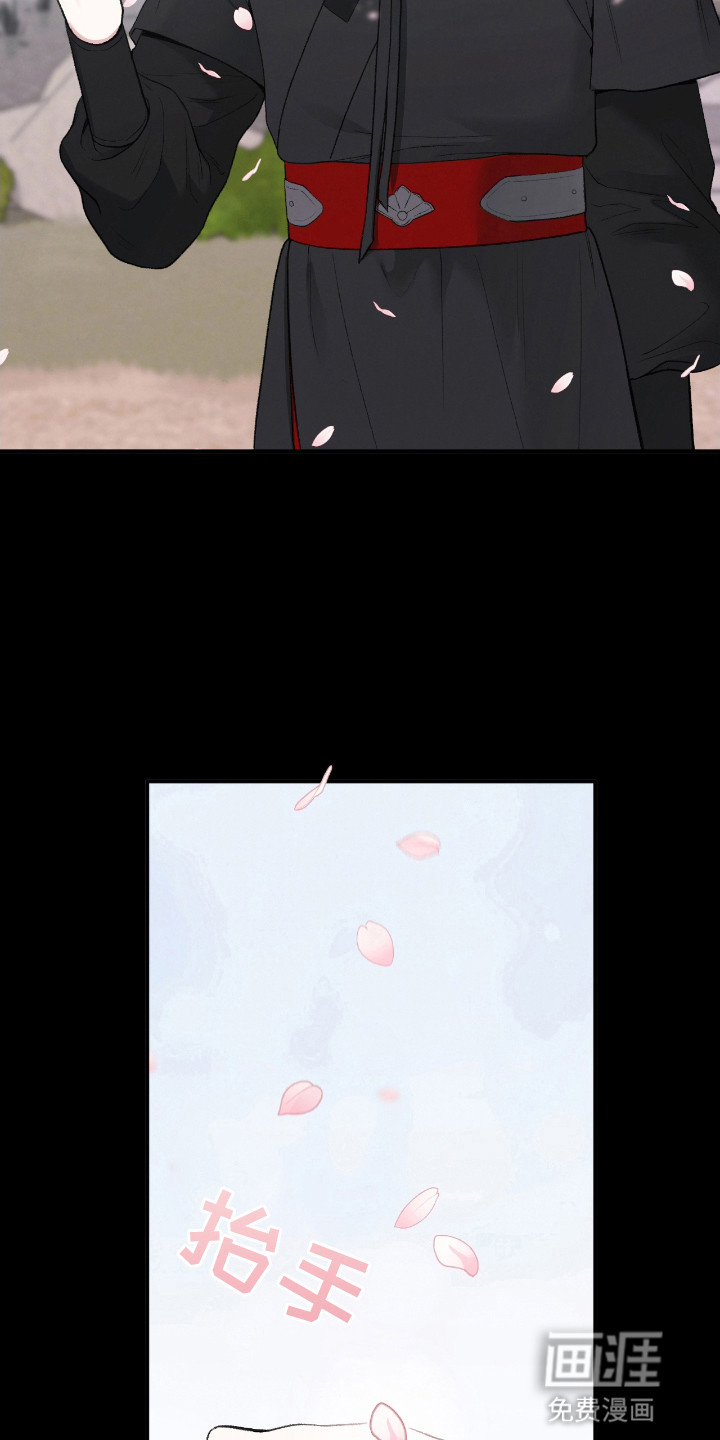 隔世契约第15话图