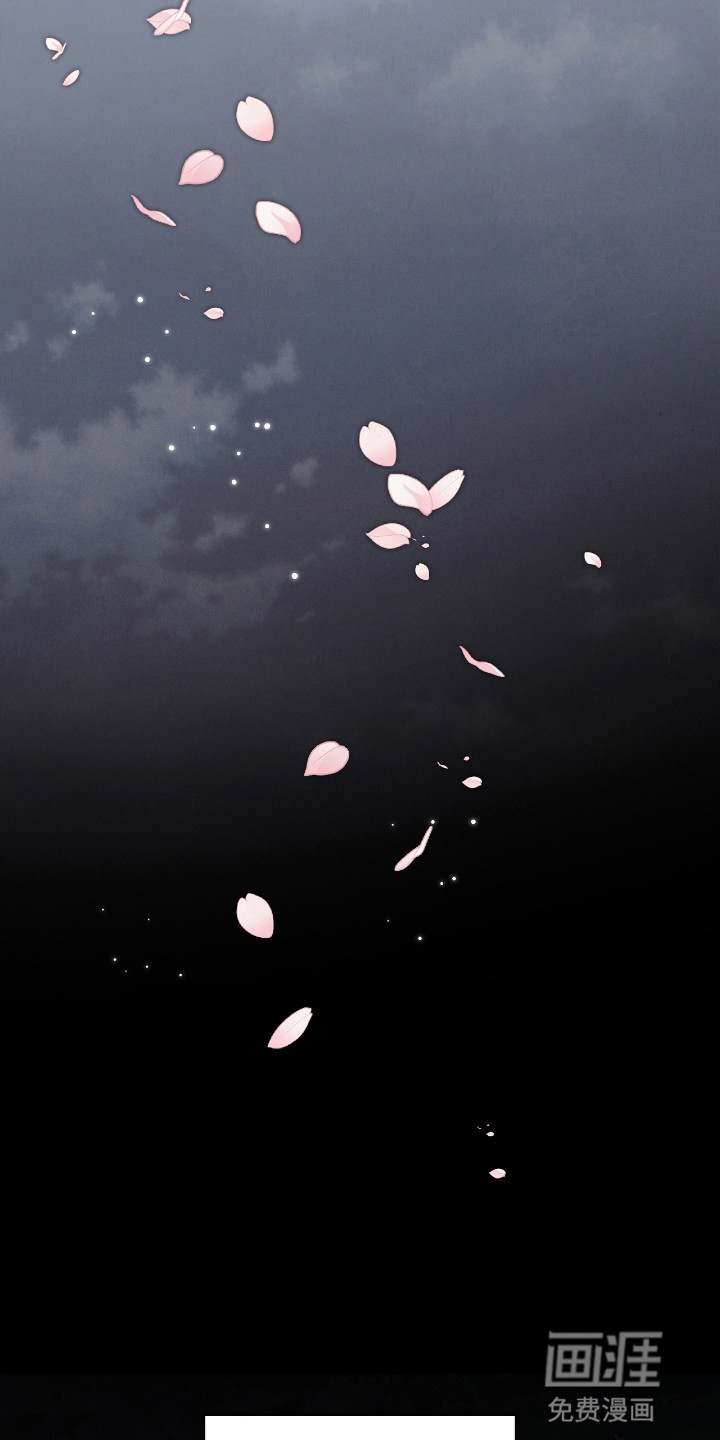 隔世契约第15话图