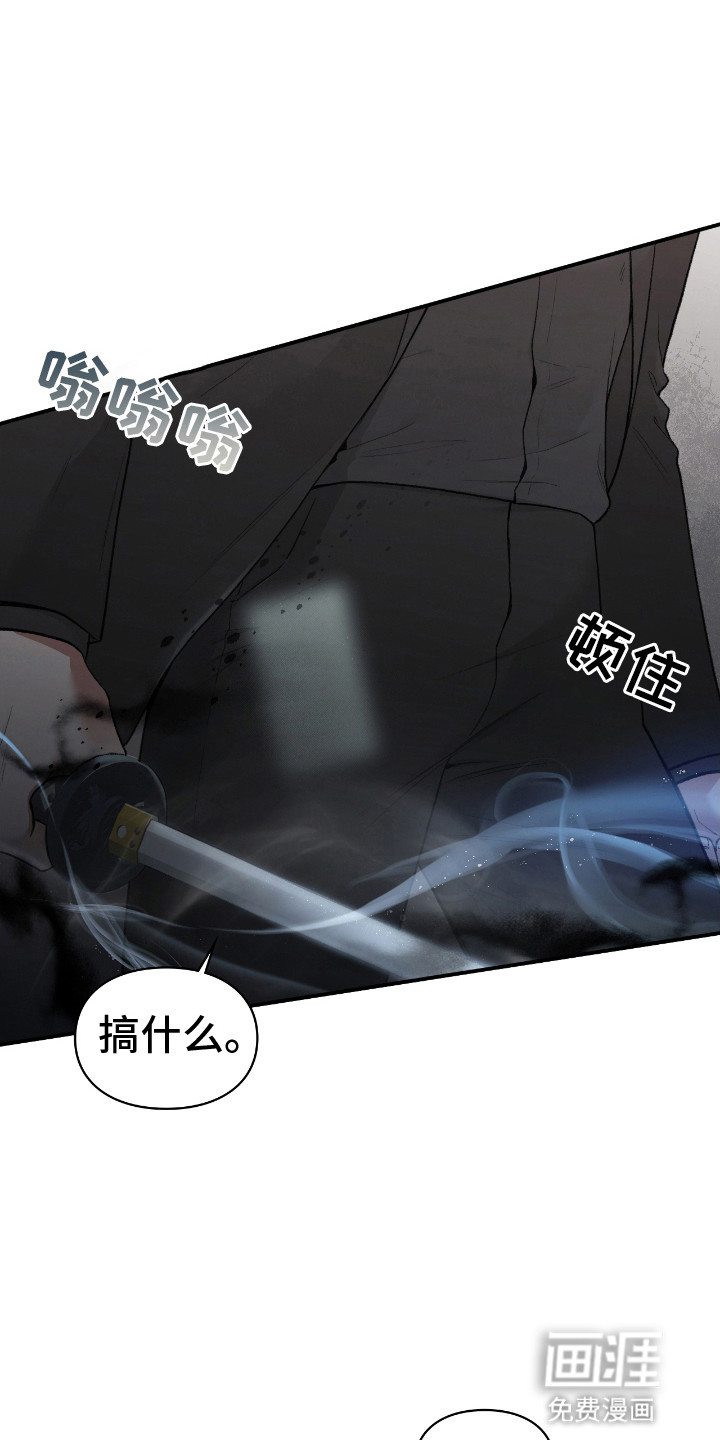 隔世契约第15话图