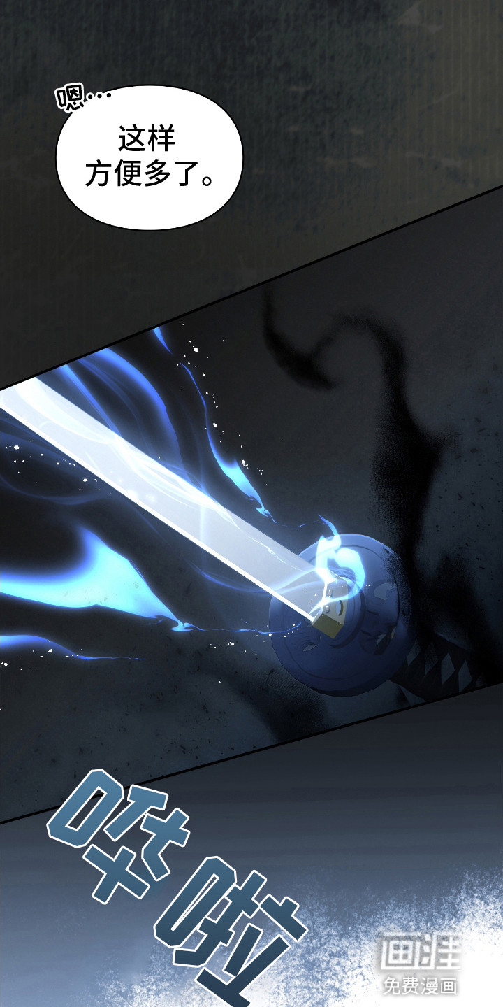 隔世契约第15话图