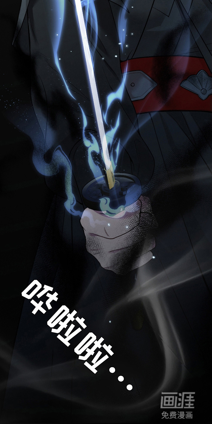 隔世契约第15话图