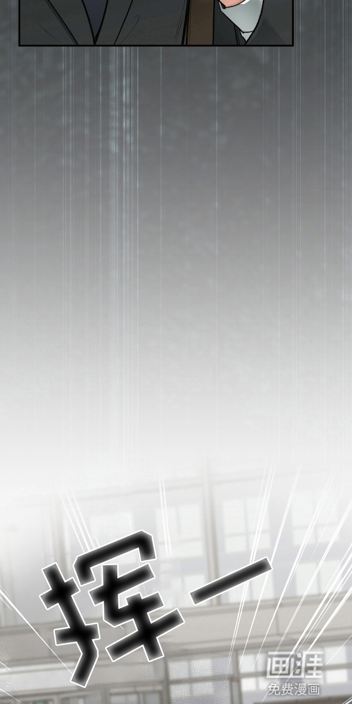 隔世契约第15话图