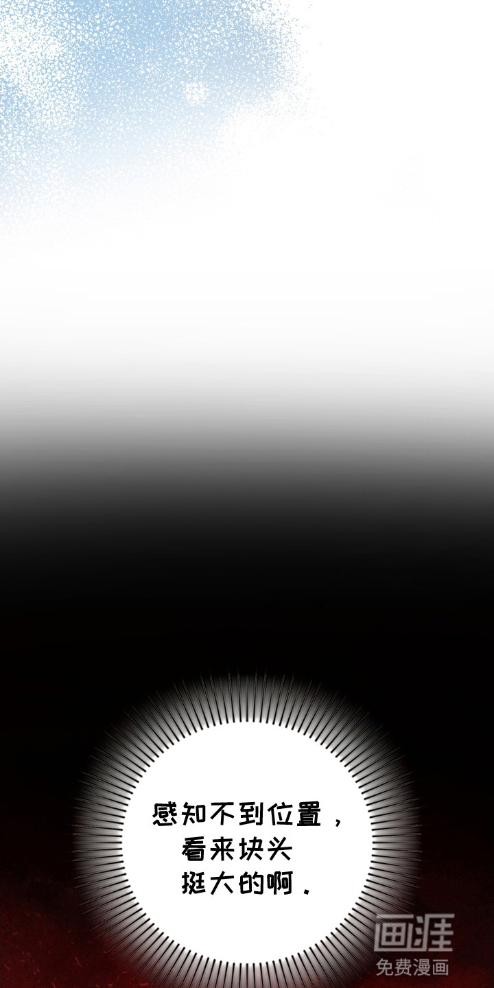 隔世契约第15话图