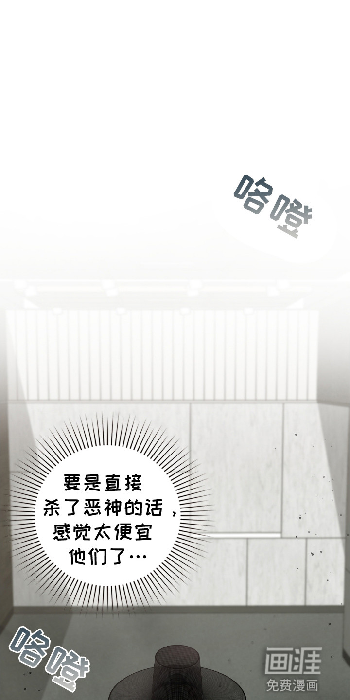 隔世契约第16话图