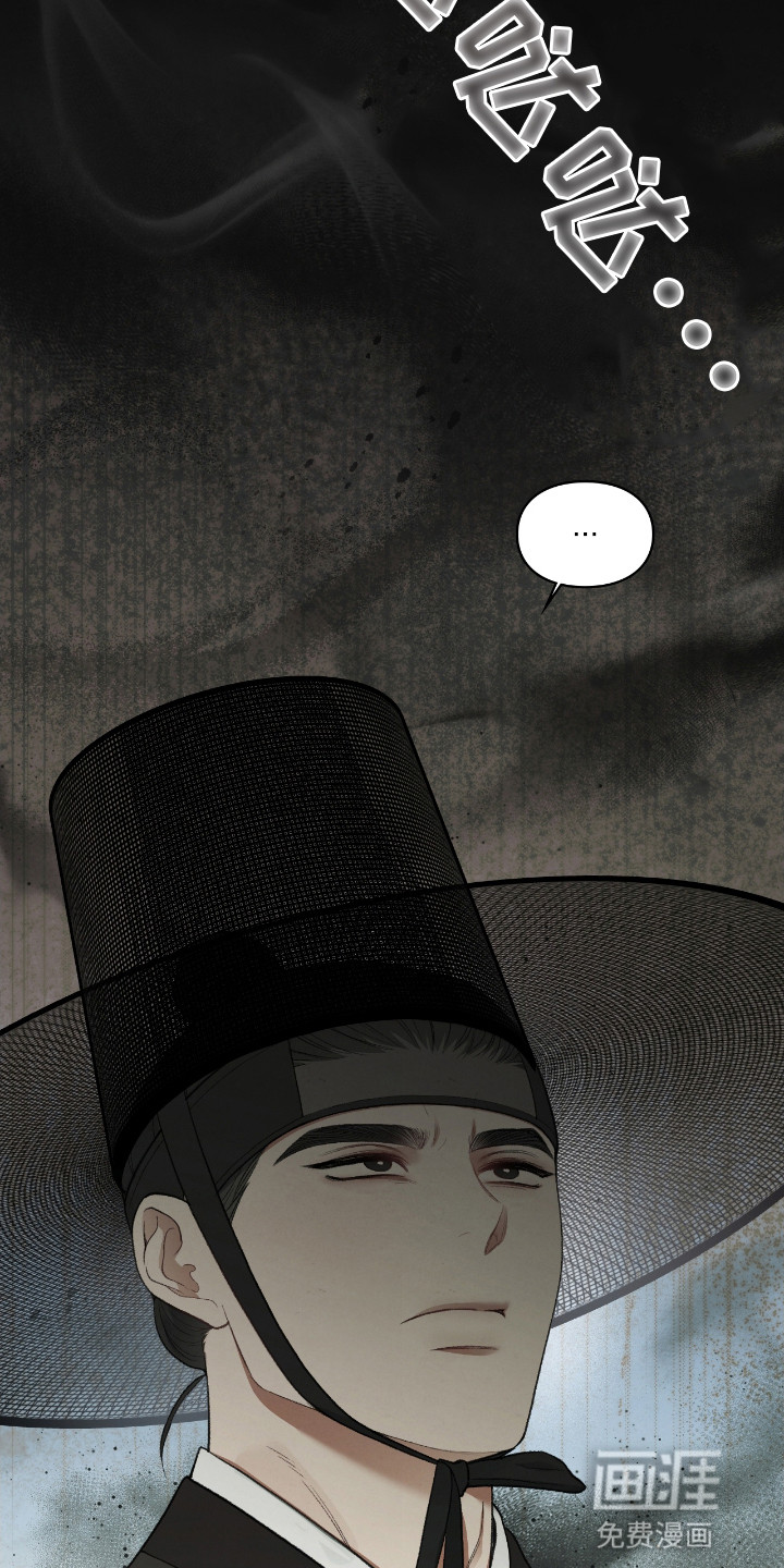 隔世契约第16话图