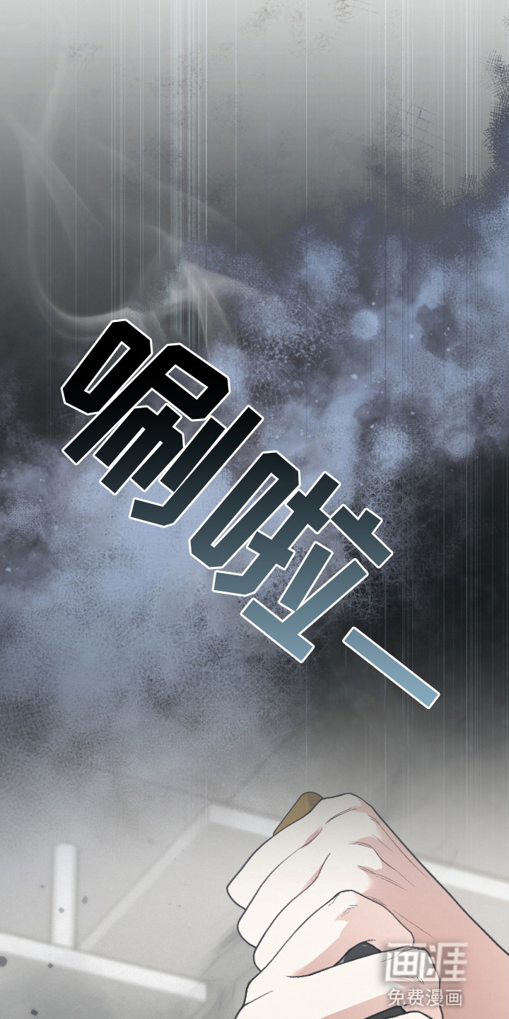 隔世契约第16话图