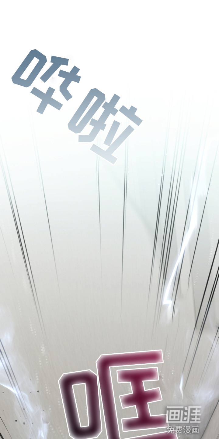 隔世契约第16话图