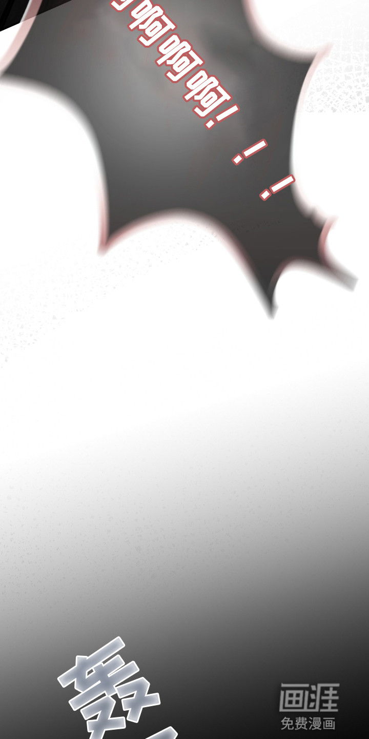 隔世契约第16话图