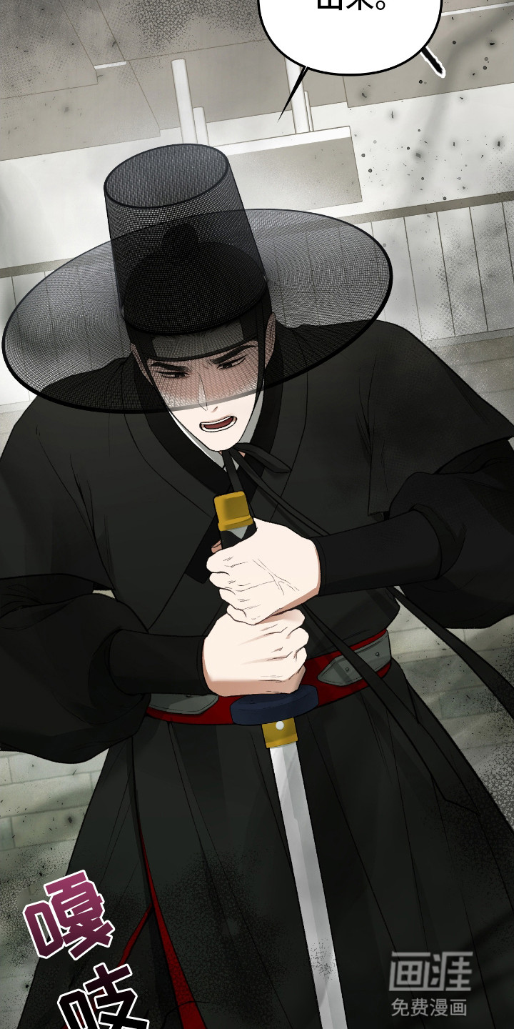 隔世契约第16话图