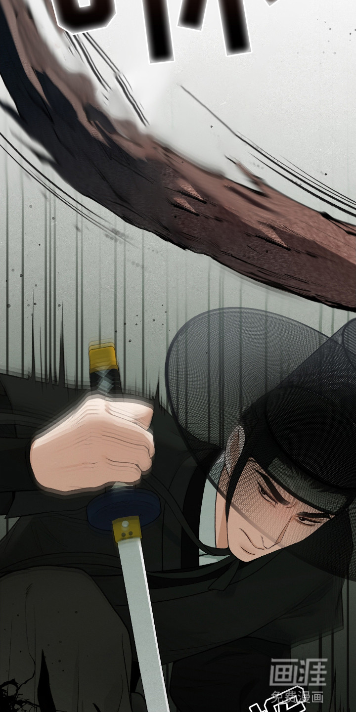 隔世契约第16话图