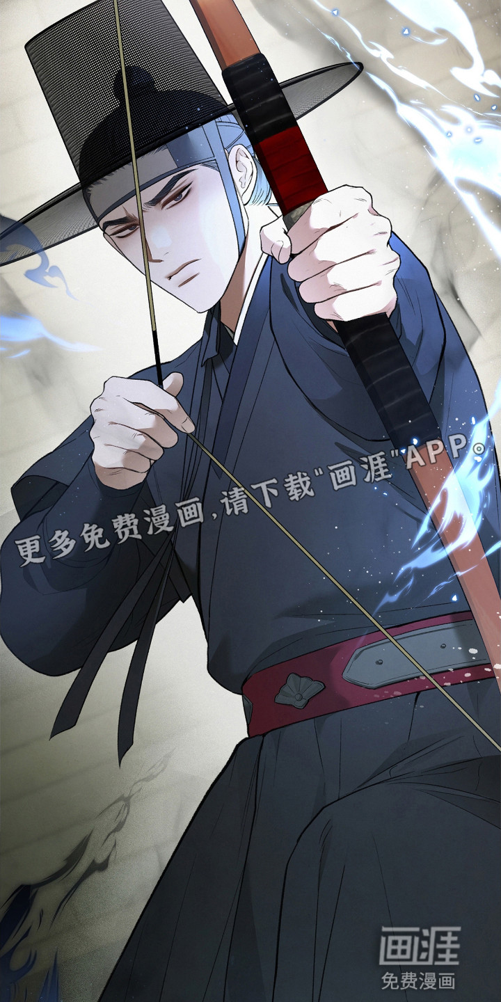 隔世契约第16话图