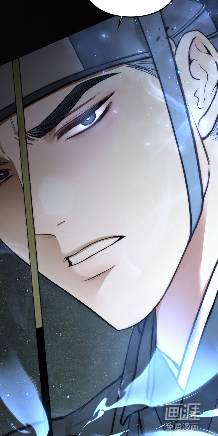 隔世契约第16话图