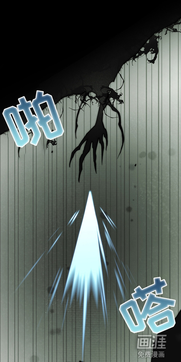 隔世契约第16话图