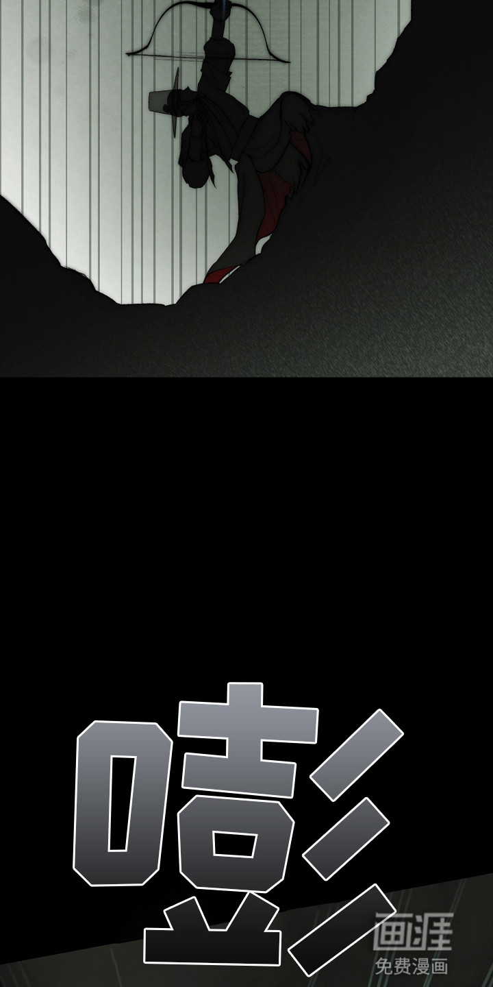 隔世契约第16话图