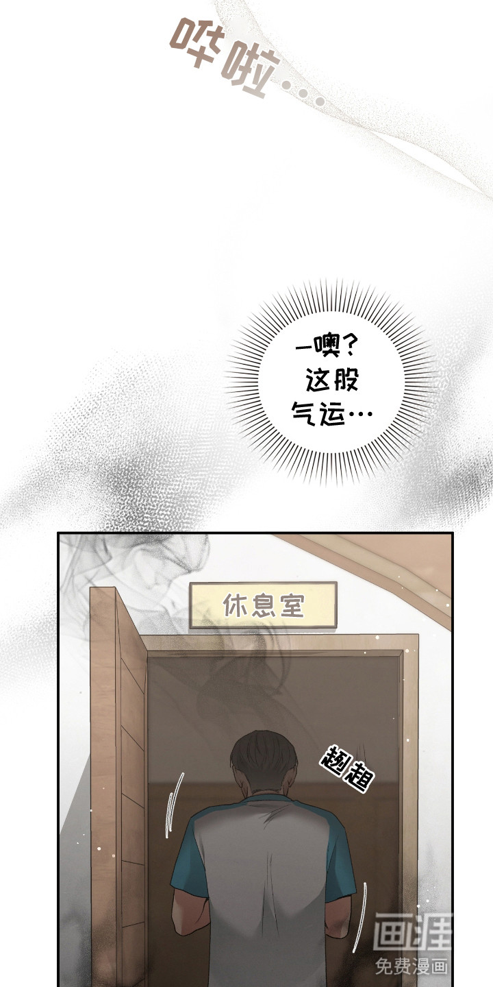 隔世契约第17话图