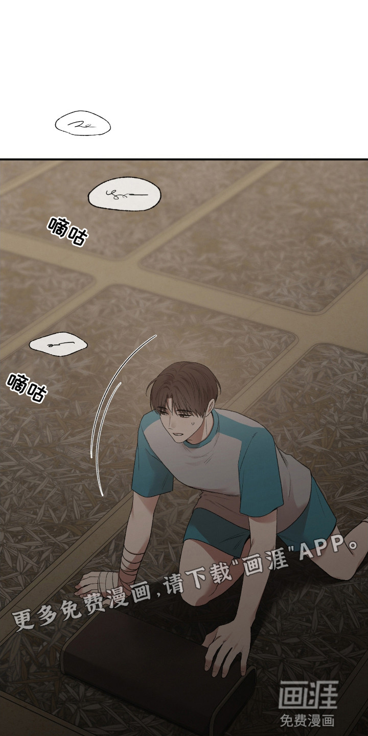 隔世契约第17话图