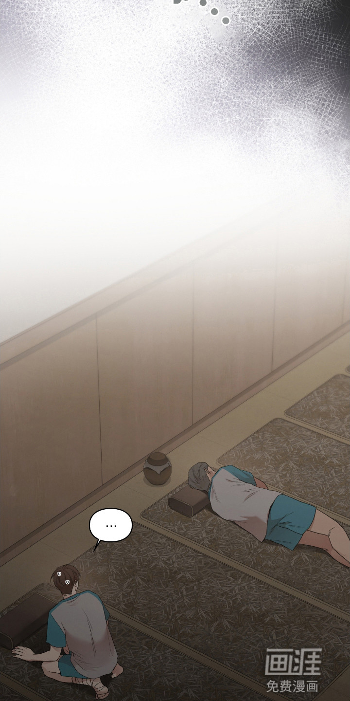 隔世契约第17话图