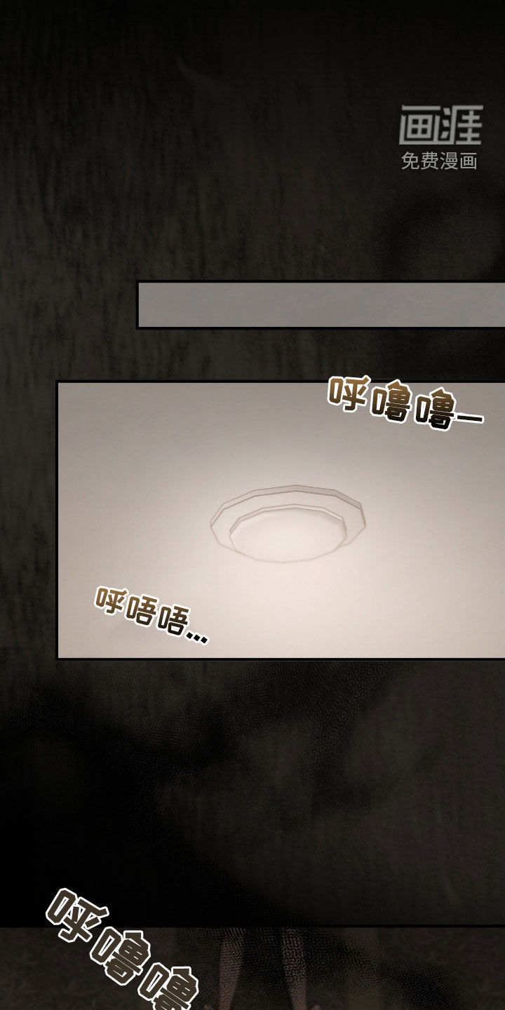 隔世契约第20话图