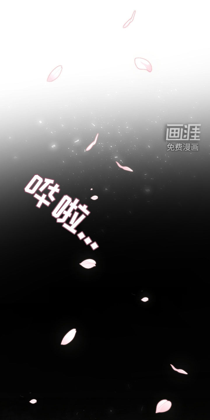 隔世契约第22话图