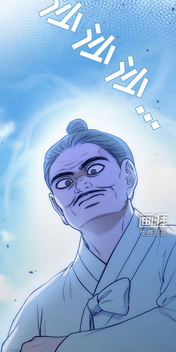 隔世契约第24话图