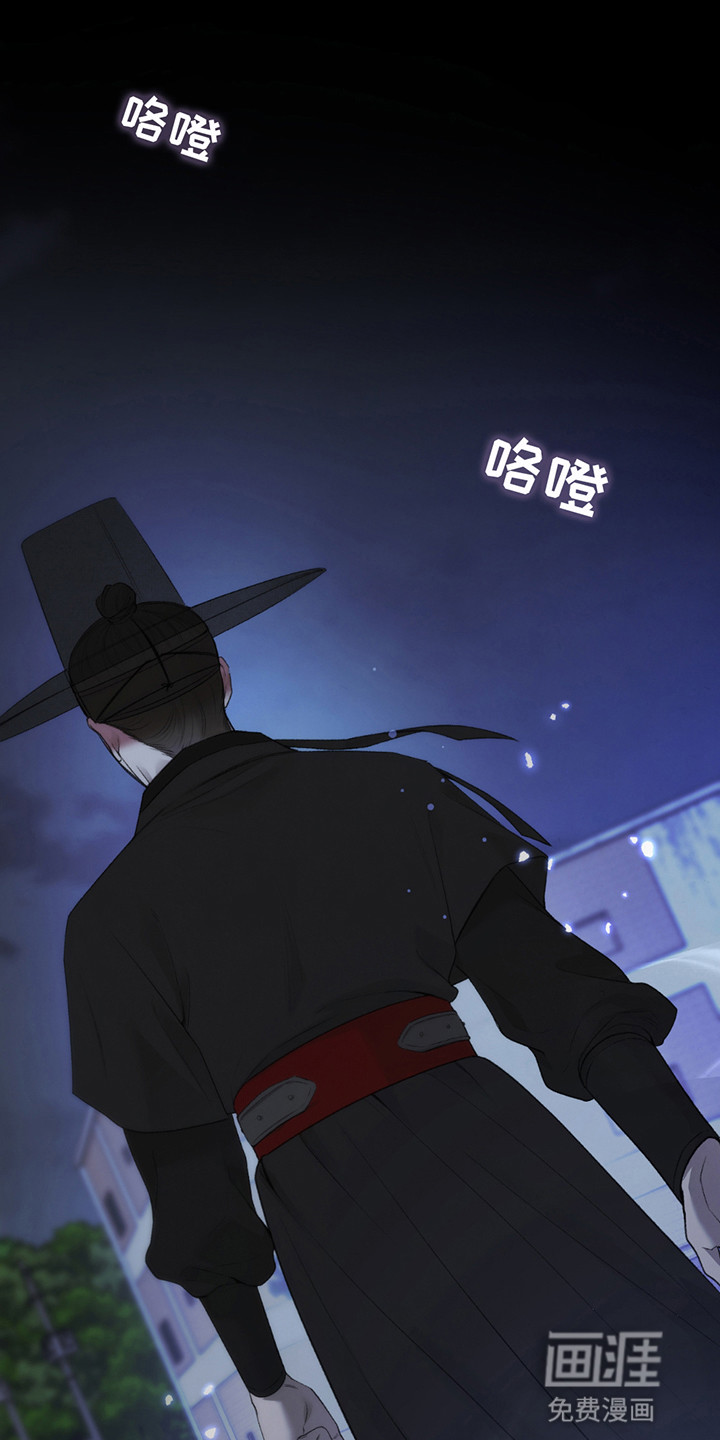 隔世契约第3话图