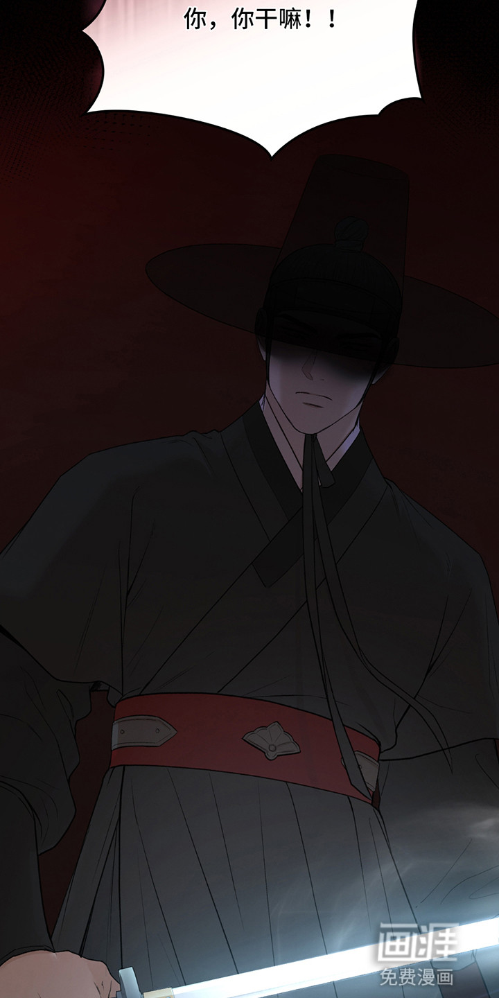 隔世契约第3话图