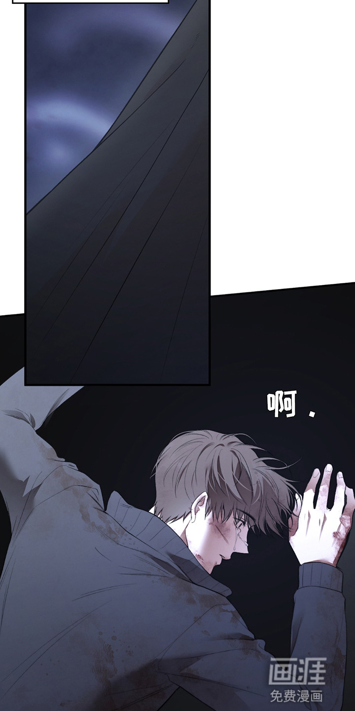 隔世契约第3话图