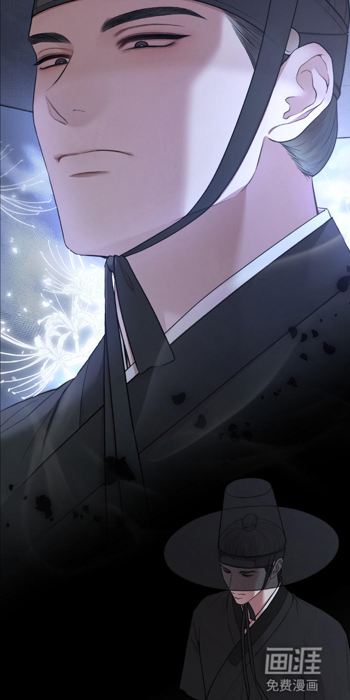 隔世契约第3话图