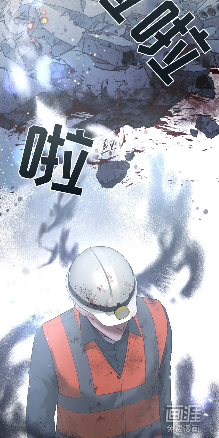 隔世契约第5话图