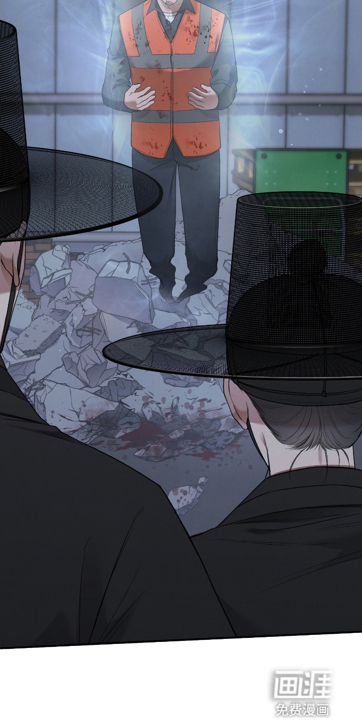 隔世契约第5话图